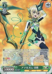 2026年最新】アマルガム 切歌 ヴァイスの人気アイテム - メルカリ