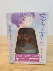 藍より青し 桜庭葵 温泉ver ガレージキット 岩倉圭二 アートロード 2026年