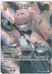 PSA10 ヴァイスシュヴァルツ 猫かぶりのオタク 英梨々 SP サイン