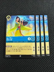 2026年最新】ムーラン ロルカナの人気アイテム - メルカリ