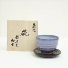 2026年最新】大賀和幸の人気アイテム - メルカリ