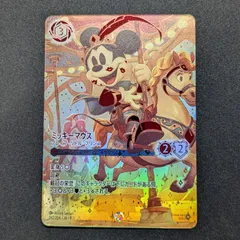 2026年最新】ロルカナ ミッキー ブレイブの人気アイテム - メルカリ