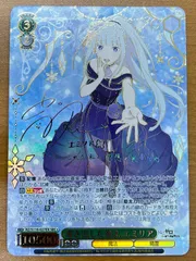 2026年最新】エミリア sec+の人気アイテム - メルカリ