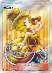 カリンの信念 SR [双璧のファイター] S5a 081/070 (PSA10) ポケモン