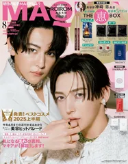 2026年最新】本多大夢の人気アイテム - メルカリ