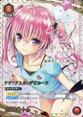 2026年最新】ナナ・アスタ・デビルーク サインの人気アイテム - メルカリ