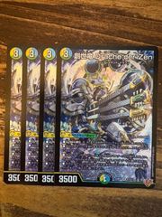 轟壊！切札MAX プロモ 切札マックス 4枚セット - メルカリ