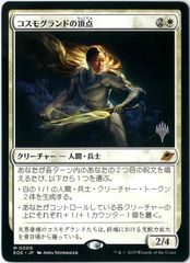 水の技の達人、カタラ 英語 4枚セット 水の技の達人、カタラ 英語 4枚