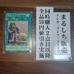 デュエマ 葉鳴妖精ハキリ スリーブ DMPランキング2022上半期ラッキー賞
