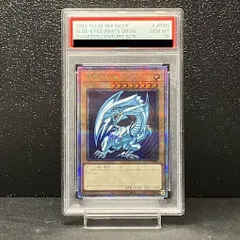PSA10】青眼の白龍 QCSE・25thシク QCCP-JP001 1枚 - メルカリ