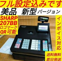テックレジスター MA-500 ツインプリンター 人気機種 900390 - メルカリ