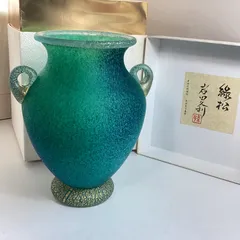 2026年最新】岩田久利の人気アイテム - メルカリ