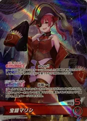 2026年最新】ホロライブカードゲーム 宝鐘マリン osrの人気アイテム