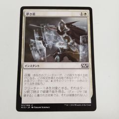 ゴルガリの魔鍵 ラヴニカへの回帰 日本語 - メルカリ