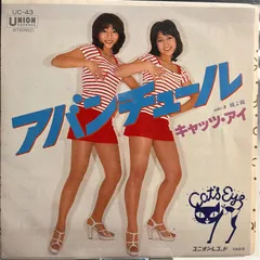 2026年最新】katseye トレカの人気アイテム - メルカリ