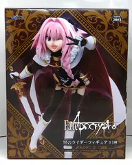2026年最新】Fate Apocrypha アストルフォの人気アイテム - メルカリ
