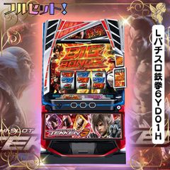 e東京卍リベンジャーズ 実機 簡易ユニット付き e東京卍リベンジャーズ