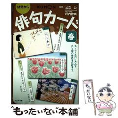 中古】 クォンタム・チェンジの心理学 急激に起こる人生・人格の変化