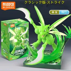 2026年最新】ポケモンストライクフィギュアの人気アイテム - メルカリ
