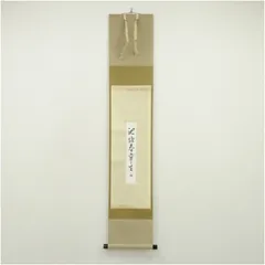 2026年最新】久田宗也の人気アイテム - メルカリ