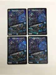 2026年最新】フミシュナの人気アイテム - メルカリ