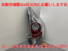 2026年最新】アクア テールランプ 純正の人気アイテム - メルカリ