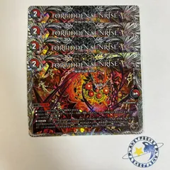 2026年最新】forbidden sunriseの人気アイテム - メルカリ