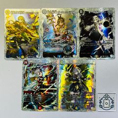 偽りの希望 鬼丸「終斗」 コードミラクルピリオド キャラトレジャー