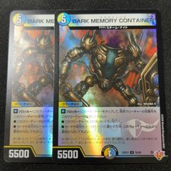 ミトラ 覚竜 AX以下 3コン 覇極来臨 バトスピ - メルカリ