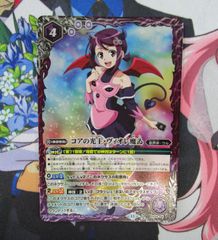 バトルスピリッツ 太陽の契約神 馬神弾 デッキ パーツ - メルカリ