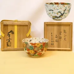 2026年最新】尋牛斎の人気アイテム - メルカリ