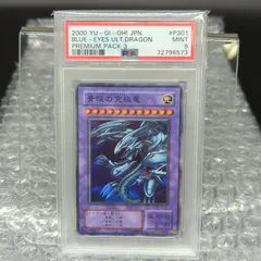 2026年最新】究極竜騎士 シークレットの人気アイテム - メルカリ