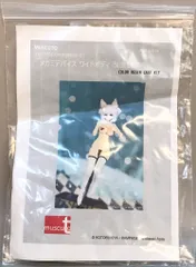 2026年最新】muscutoの人気アイテム - メルカリ