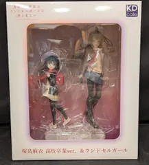 2026年最新】桜島麻衣 卒業verの人気アイテム - メルカリ