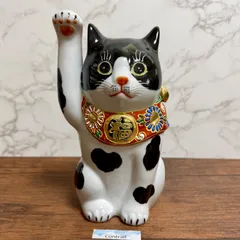 2026年最新】九谷焼 招き猫の人気アイテム - メルカリ