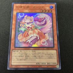 即購入OK】霆王の閃光 (ドミナススパーク) プリズマティック