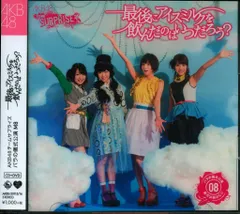 2026年最新】AKB パチンコ タペストリーの人気アイテム - メルカリ