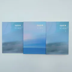 2026年最新】花様年華 the notes 2の人気アイテム - メルカリ