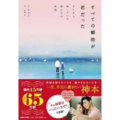 2026年最新】淡い気持ち 詩名の人気アイテム - メルカリ