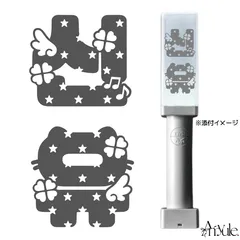 2026年最新】シニュ ペンライトの人気アイテム - メルカリ