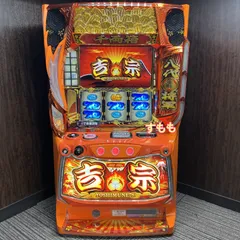 2026年最新】パチスロ実機 吉宗の人気アイテム - メルカリ