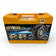 2026年最新】ネットギア ジラーレの人気アイテム - メルカリ