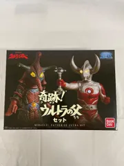 2026年最新】アルティメットルミナス 奇跡！ウルトラの父セットの人気