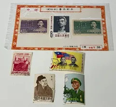 2026年最新】中国切手セットの人気アイテム - メルカリ
