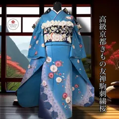 2026年最新】金駒刺繍振袖の人気アイテム - メルカリ