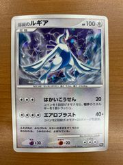 状態B 爆誕のルギア 10th 映画10周年記念 プレミアムシート ポケカ