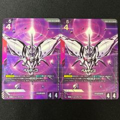 太陽龍ジーク・アポロドラゴンXV RESONATING STARS バトスピ - メルカリ