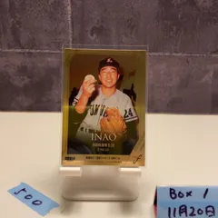 2026年最新】稲尾和久 サインの人気アイテム - メルカリ