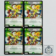 百威と族絆の決断 金トレジャー パーフェクトフリースタイル【VR