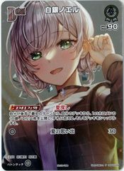 ヴァイスシュヴァルツ/謎の少女 マルタ・ルアルディ/RRR/『テイルズ